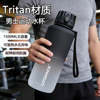 Sports Water Bottle for Men, Large Capacity, Food-Grade Tritan Material, High Temperature Resistant, Drop-Resistant Plastic Water Bottle