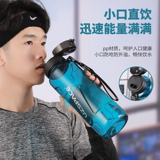 Youzhi Large-Capacity Sports Water Cup for Men, Summer Fitness Portable Water Bottle, High-Looking and Drop-Resistant Water Bottle for Women, Extra Large