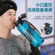 Youzhi Large-Capacity Sports Water Cup for Men, Summer Fitness Portable Water Bottle, High-Looking and Drop-Resistant Water Bottle for Women, Extra Large