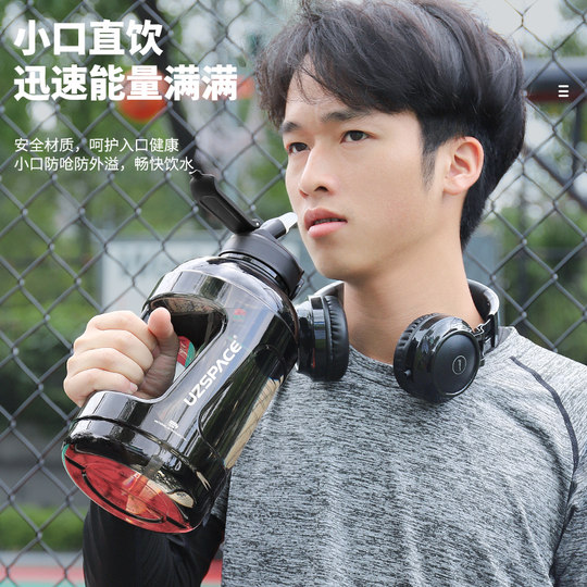 Youzhi Extra-Large Capacity Sports Water Bottle for Men, Fitness Water Bottle, Large Anti-Fall Straw Water Bottle, Summer Water Cup for Women