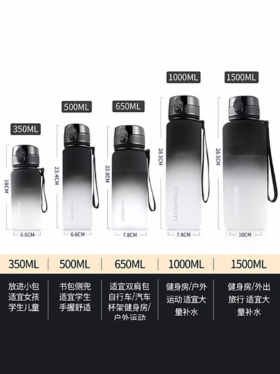 Sports Water Cup, Kidsren's Summer Direct Drinking Cup, Portable Water Bottle for Primary School Students, Special Anti-Fall Water Bottle for Boys and Girls Going to School