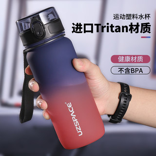 Student Water Cup for School, Made of Tritan Material, Direct Drinking Cup, Boys' Sports Plastic Water Bottle, Portable Summer Bottle
