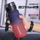 Student water cup for school special tritan material direct drinking cup boys sports plastic water bottle summer portable pot