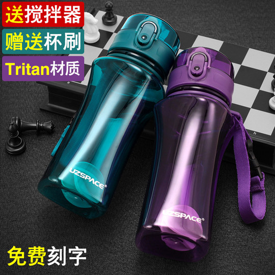 Youzhi Sports Water Cup for Men and Women, Summer Portable Water Bottle, Gym Shaker Cup, Plastic, Drop-Resistant, High-Looking Water Bottle