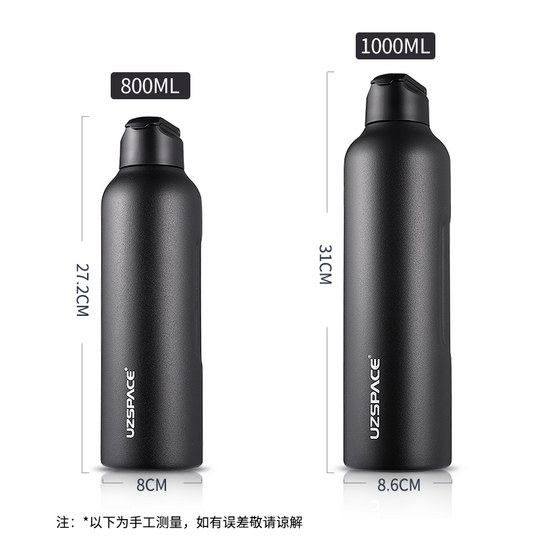 Youzhi straw insulated kettle outdoor travel car large capacity insulated cup men's portable thermos cup