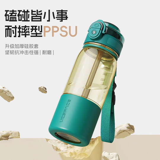 Ppsu Straw Cup, Special Water Cup for Pregnant Women, Drinking While Lying Down, High Temperature Resistant Graduated Water Bottle, Adult Portable Cup