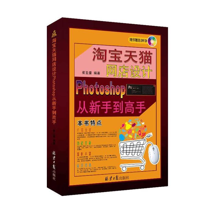 西藏高原上的速度：揭秘拉萨淘宝闪购骑手