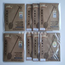 Three-stringed strings Alice small three-string large three-stringed strings single wire 1 to 3 strings The whole set of accessories is full of 15 pieces