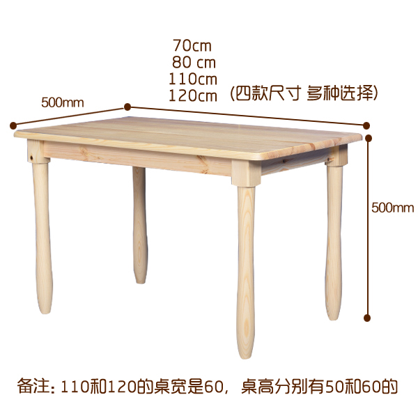 Solid wood children\'s table and chairs set kindergarten table chair ... Solid wood children\'s table and chairs set kindergarten table chair ...