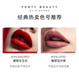 [Отходы] Fenty Beauty Rihanna Lip Melklord Помада FB