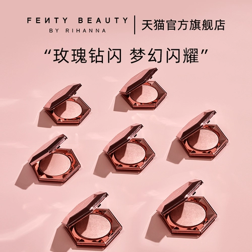 [618 Карнавал] FentyBeauty Rihanna Diamond Diamond -High -Desgloss Sensation и осветление тени для век