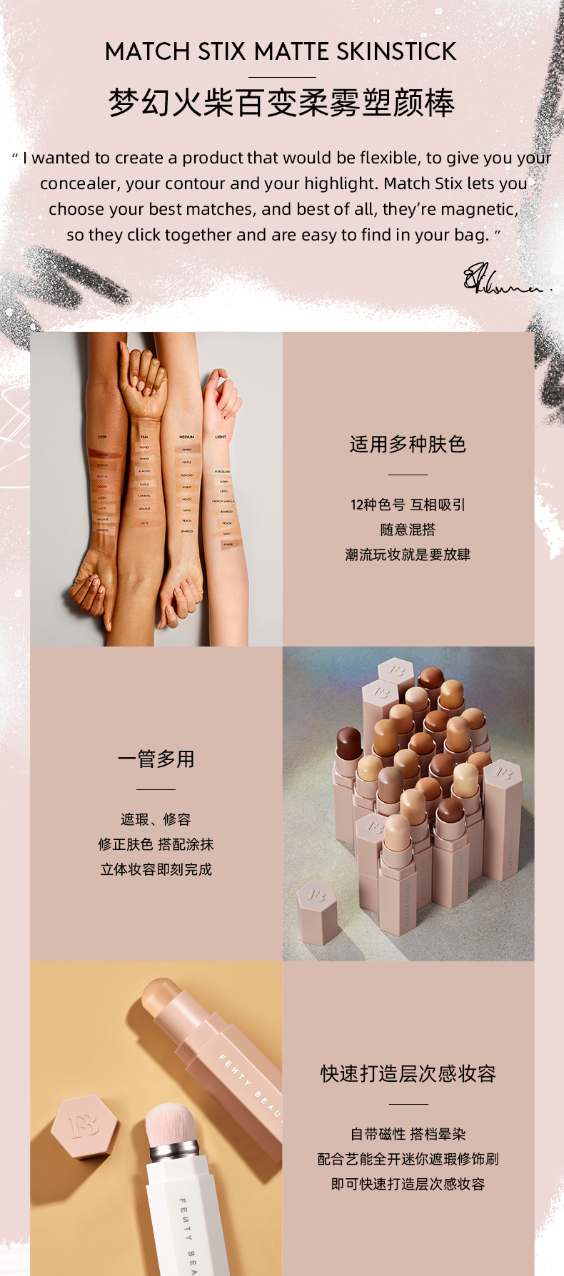 Fenty Beauty蕾哈娜梦幻火柴塑颜高光修容棒 天猫价格198元包邮 网购值值值 Fenty Beauty蕾哈娜梦幻火柴塑颜高光修容棒 天猫价格198元包邮 网购值值值