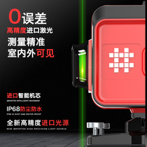 Ishii 2 line 5 line 12 line Green light wall mount instrument Floor mount instrument level Laser infrared level High precision