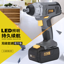 Xiaoqiang brushless electric wrench Lithium electric wind gun large torque impact wrench Strong charging auto repair shelf worker tools
