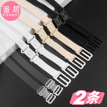 Gold coin exchange underwear non-slip buckle seamless transparent invisible bra shoulder strap anti-fall off belt bra