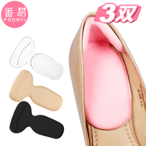 Anti-falling root half cushion heel sticking anti-wear feet heel shoes big artifact heel anti-drop thickening one yard female