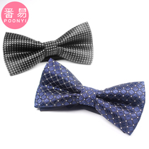 Bridegroom best man business British bow tie male dress wedding wedding high-end bow high-end suit shirt bow tie