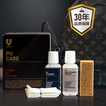 Luxury bag cleaning care decontamination liquid PU leather care set in the box