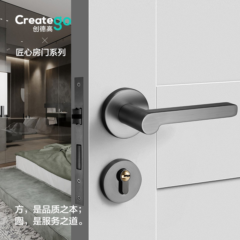 Chuangdegao official bedroom door lock indoor mute room wooden door lock simple household universal