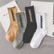 Socks Male Long Sox Trend Han Edition Autumn Winter Teased Coconut Socks Midi Hip Hop Personality High Cylinder Basketball Socks