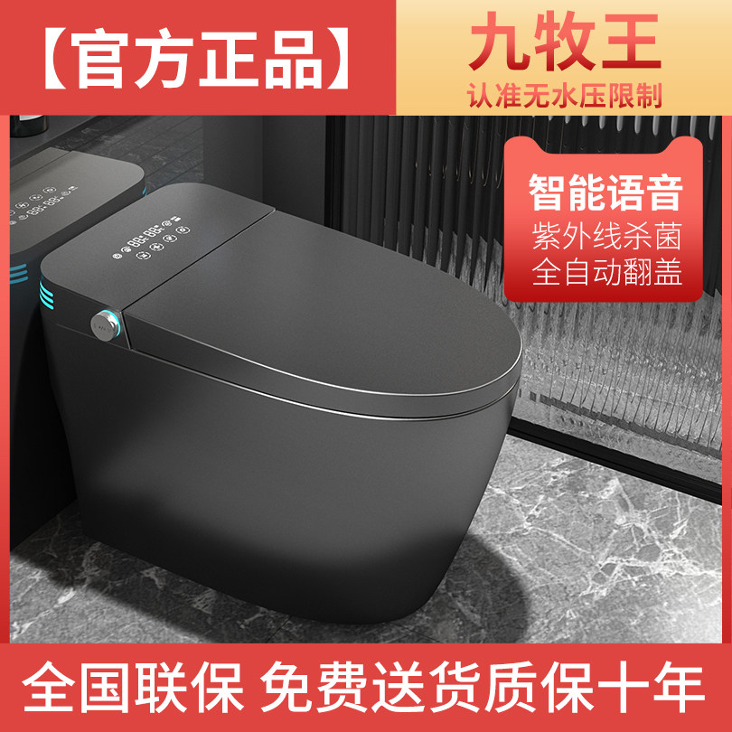 Gun gray fully automatic induction of smart toilet household villa without water pressure limit foam shield toilet