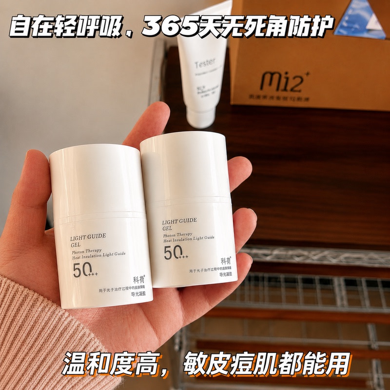 M12 Kehe Hydrating Touch Skin Care Protective Cream with Fast Film Formation and High-Level Protection, Refreshing Formula Suitable for Sensitive Skin and Acne-Prone Skin M12 Kehe Hydrating Touch Skin Care Protective Cream with Fast Film Formation and High-Level Protection, Refreshing Formula Suitable for Sensitive Skin and Acne-Prone Skin