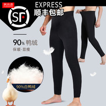 Middle aged down pants men wearing elderly cotton pants dad winter white duck suede pants goose down pants high waist thickened new