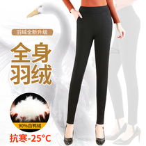 Mom Down Pants Woman Outwear Fashion High Waist Thickening Middle Aged Cotton Pants Winter Duck Suede Pants Fit Small Feet Warm Pants