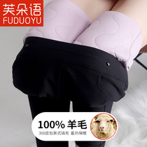 Wool trousers female outside wearing 100% pure wool beating underpants winter thickened high waist and body Northeast special thick warm cotton pants