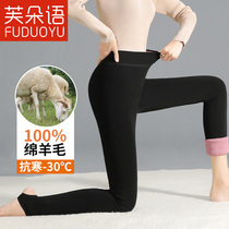Wool trousers female inside wearing 2021 new 100% pure wool warm pants winter outside wearing high waist thickened punch underpants