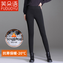 Down Barbie pants woman 2021 new down pants winter outwear big code high waist Fashion display slim windproof thickened cotton pants