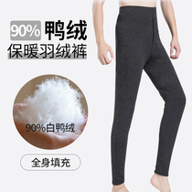 2021 Years Winter Season New Thickened Down Pants Mens Northeast Outdoor White Duck Suede Inside Wear Warm Pants Mid Aged Cotton Pants