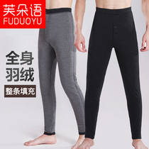 White Goose Down Down Pants Men Wear Light Thin Cotton Pants High Waist Thickened Goose Down Pants External Wear Mid Aged Body Warm Pants