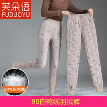 Down Pants Woman Winter Wear 2021 New fashion cotton pants big code High waist display slim white duck suede thickened underpants