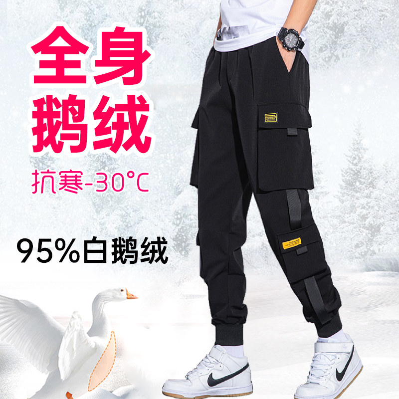 Goose Down Tooling Down Pants Men Outwear Winter 2023 New High-end Thick Cotton Pants Waterproof Windproof Ski Pant Pants-Taobao