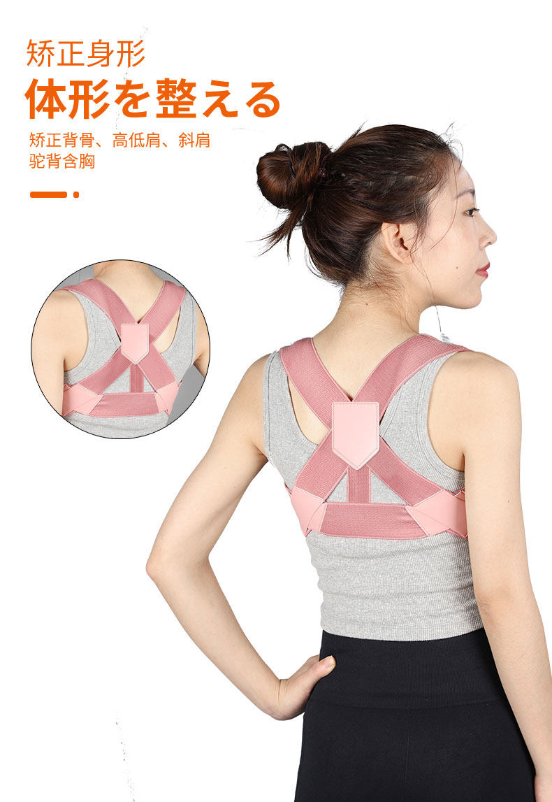 Signway 隐形纠正驼背矫正带65元 云天海淘