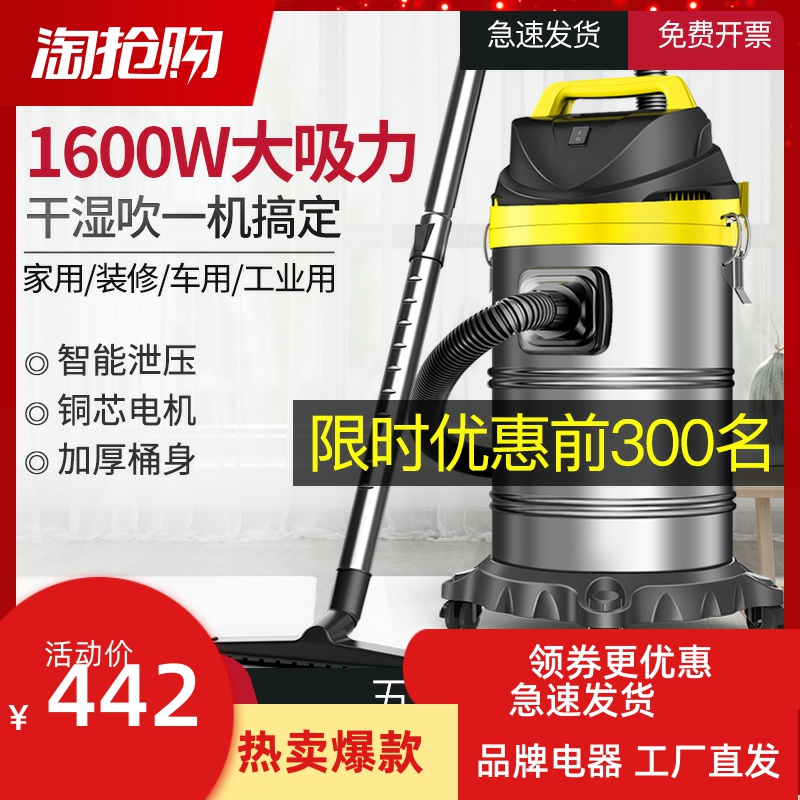 Yangzi industrial vacuum cleaner factory workshop dust high-power powerful car wash with high-suction commercial vacuum cleaner