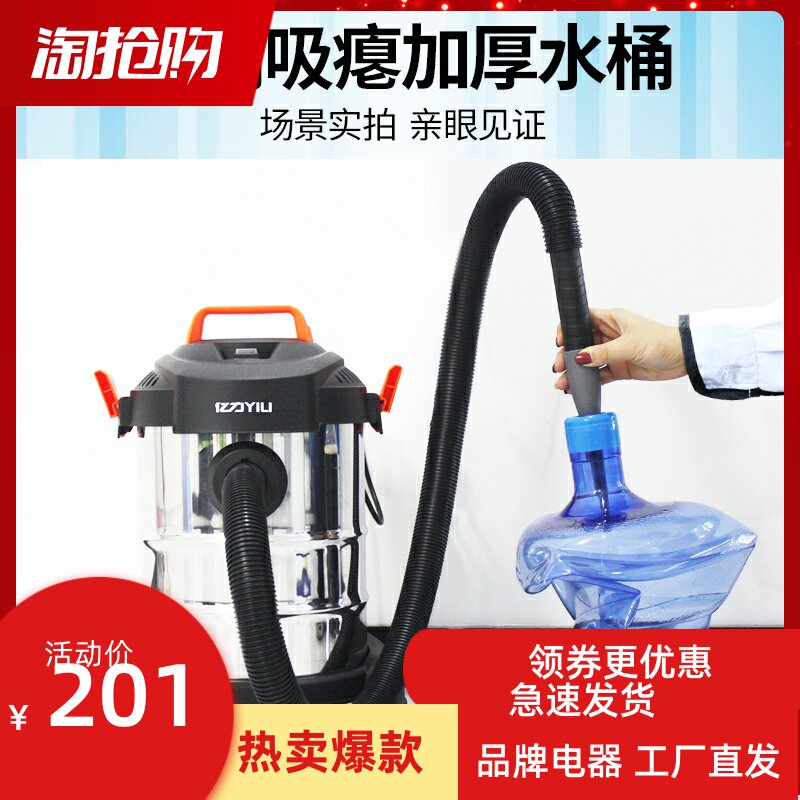 Yili vacuum cleaner household small high-suction carpet special powerful beautiful sewing car handheld high-power vacuum cleaner