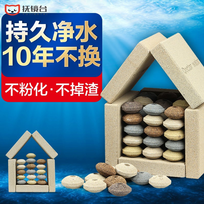 Aquarium filter material bacteria house, ceramic ring, the nano ball beneficial bacteria culture purification tank bottom filter filter material clean water stone