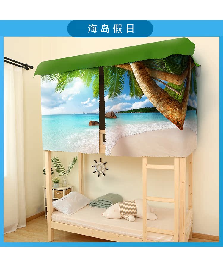 Phong cảnh sinh viên Bắc Âu bóng râm vải giường màn cửa nam và nữ phòng ngủ ký túc xá tạo tác trên các cửa hàng dưới giường rèm quây giường ngủ