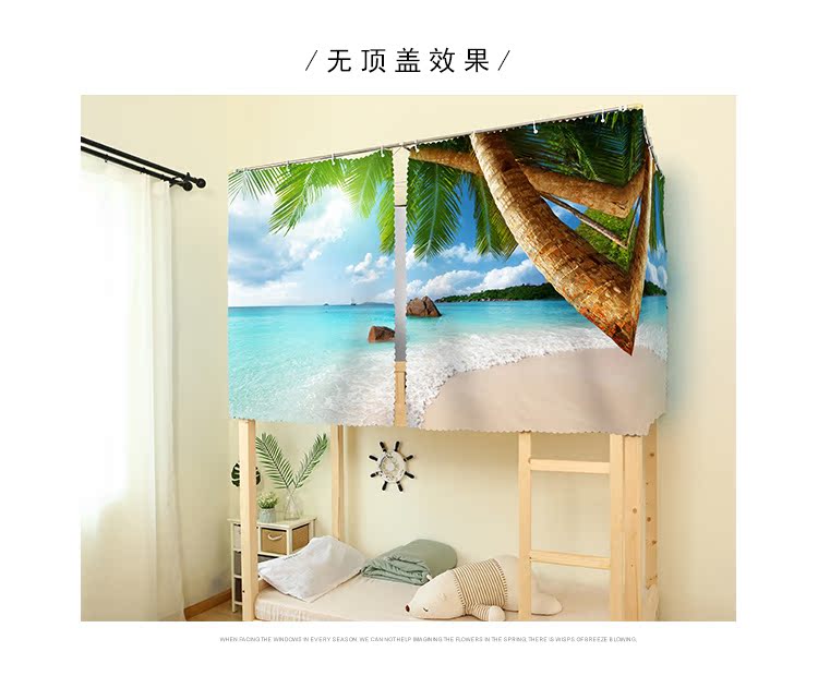 Phong cảnh sinh viên Bắc Âu bóng râm vải giường màn cửa nam và nữ phòng ngủ ký túc xá tạo tác trên các cửa hàng dưới giường rèm quây giường ngủ