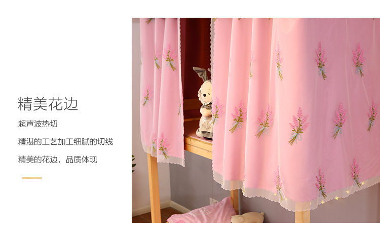 rèm cửa phòng ngủ Lavender thêu gió ins sợi sinh viên ký túc xá che lưới một mảnh trên và lớp phủ dưới giường - Bed Skirts & Valances rèm giường
