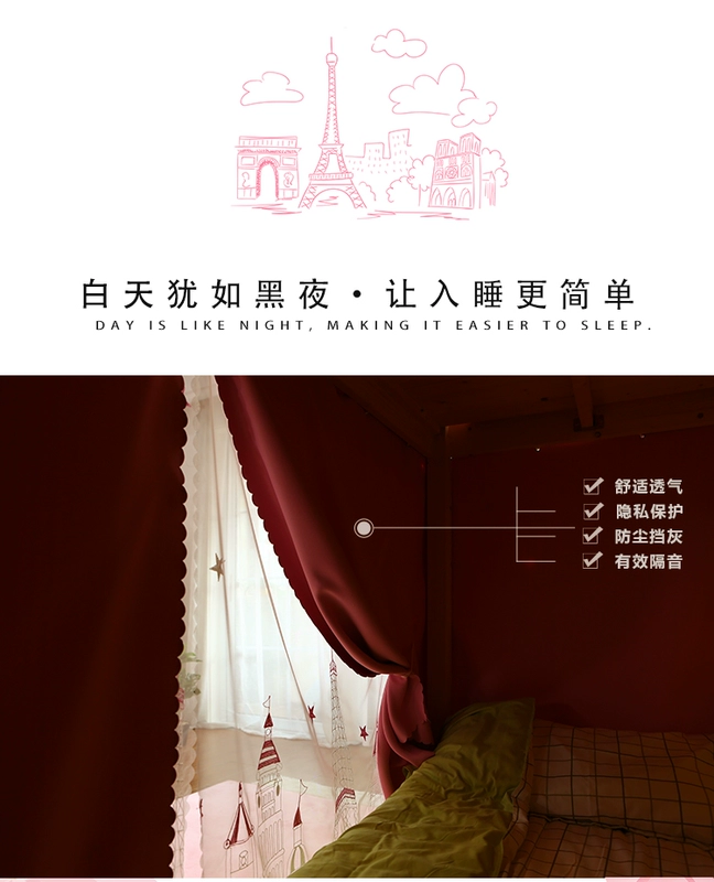 Cô gái Hàn Quốc gió sinh viên thêu sợi giường màn chống muỗi tích hợp phòng ngủ ký túc xá che bóng giường tầng