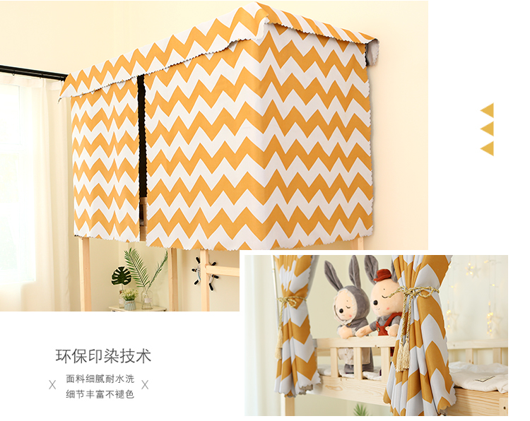 Một sản phẩm vải phòng ngủ giường tầng giường vải bóng ký túc xá đại học giường ngủ giường lưới sọc vàng rèm ngăn giường ngủ