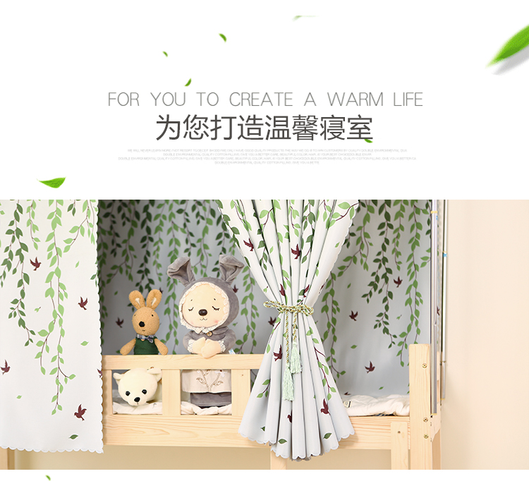 Trên một sinh viên vải sản phẩm rèm cửa màn phòng ngủ giường ký túc xá xung quanh giường lưới lớp vỏ kép sử dụng lá trẻ - Bed Skirts & Valances rèm che giường