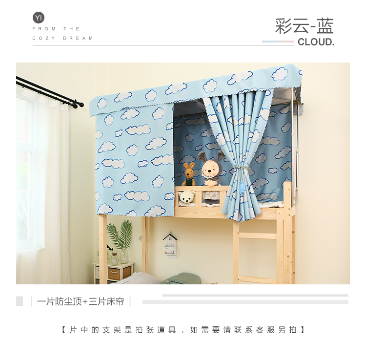 Một sản phẩm vải ở giường phía dưới vải rèm cửa phòng ngủ màu vỏ sinh viên giường ký túc xá xung quanh màn ngủ mây kép - Bed Skirts & Valances màn che giường ktx