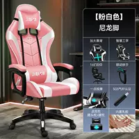 815 розовых и белых, стальные ножки