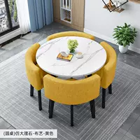 Растерный круглый стол + желтая ткань, 90 -сантиметровый рабочий стол