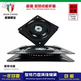 Крутящиеся квадратные шасси с аксессуарами из натурального дерева, увеличенная толщина