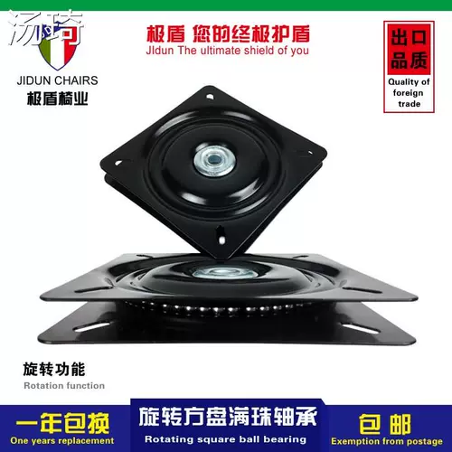 Крутящиеся квадратные шасси с аксессуарами из натурального дерева, увеличенная толщина